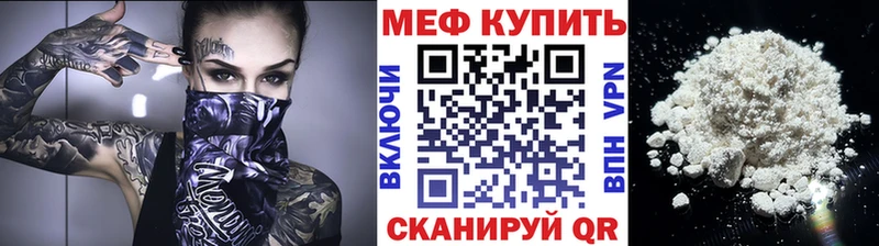 Названия наркотиков Духовщина Кокаин Меф ГАШ