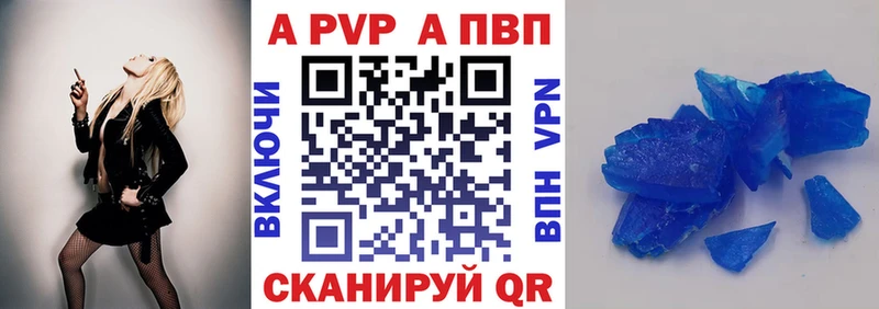 Alfa_PVP Соль  хочу наркоту  shop телеграм  Духовщина 