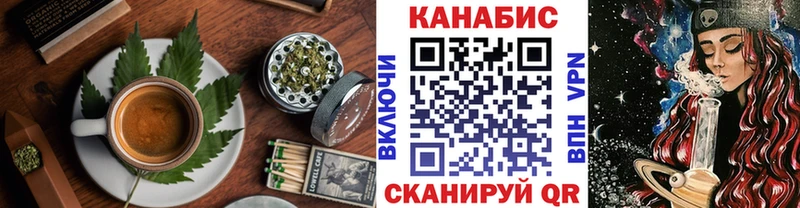 купить   Духовщина  мориарти телеграм  Canna-Cookies марихуана 