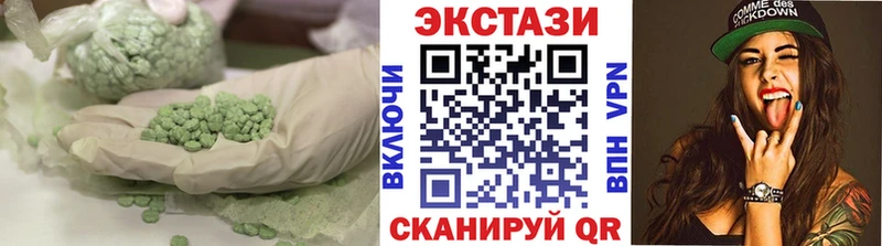 гидра ONION Духовщина Экстази 280мг