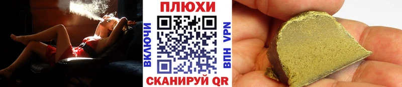 ГАШ Cannabis  Духовщина 