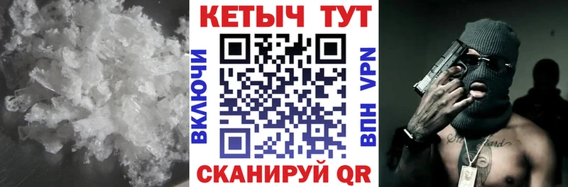 Кетамин VHQ купить наркоту Духовщина
