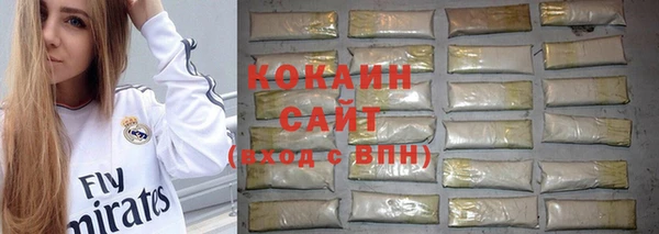 ALPHA-PVP Волоколамск