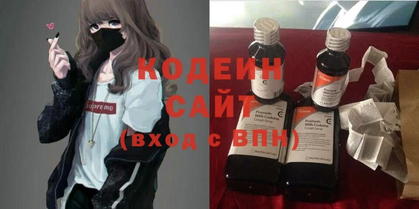 соль курить ск Володарск