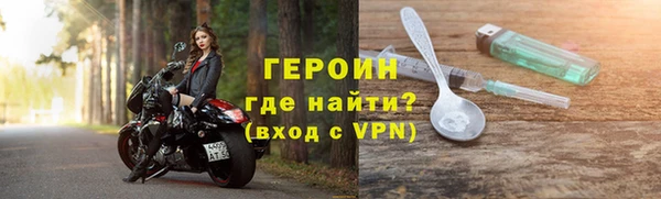 кокаин колумбия Гусиноозёрск