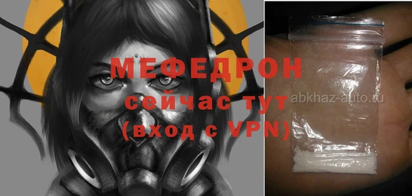 СК Волосово