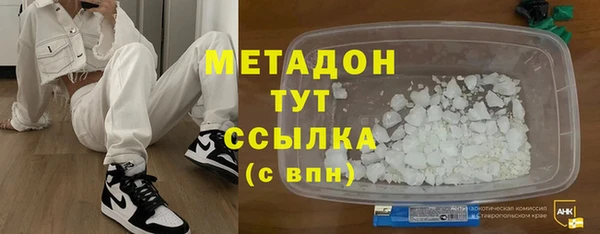соль курить ск Володарск