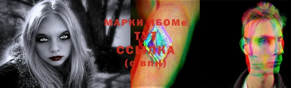синтетический гашиш Каменка