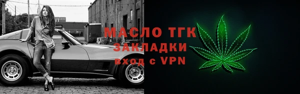 ALPHA-PVP Волоколамск