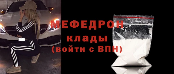 ALPHA-PVP Волоколамск