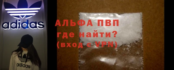 соль курить ск Володарск