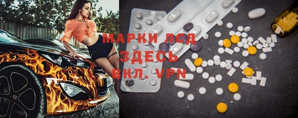 соль курить ск Володарск