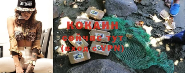 ALPHA-PVP Волоколамск