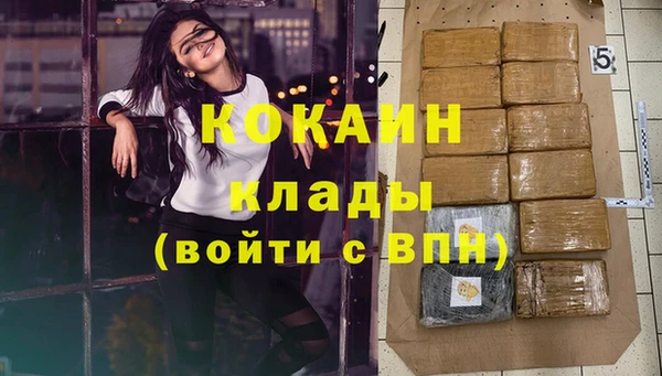 соль курить ск Володарск