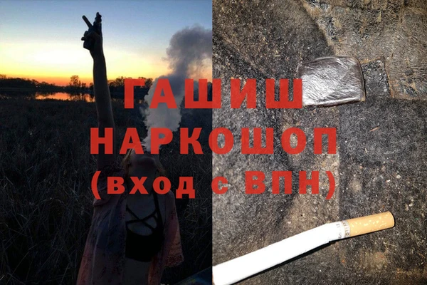 ALPHA-PVP Волоколамск