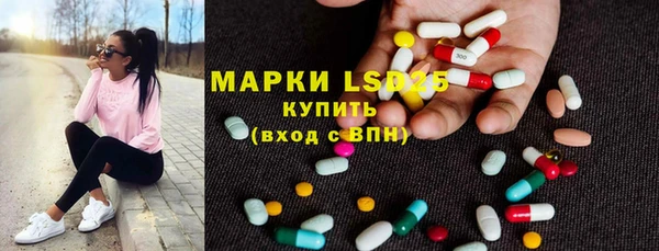 ALPHA-PVP Волоколамск