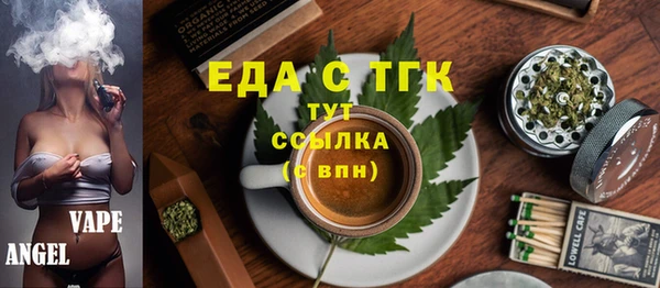 СК Волосово