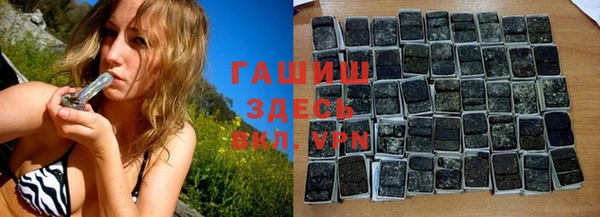ПСИЛОЦИБИНОВЫЕ ГРИБЫ Верея