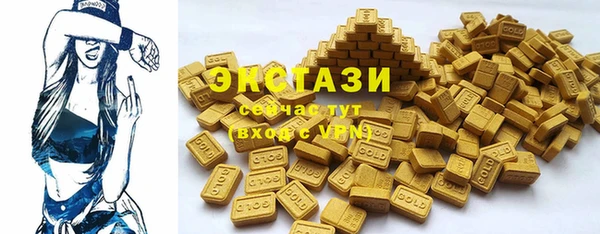 стафф Горно-Алтайск