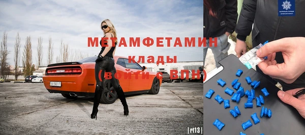 соль курить ск Володарск