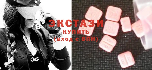 индика Верхнеуральск