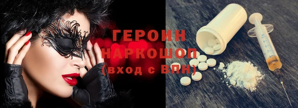 ALPHA-PVP Волоколамск