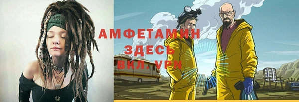 ALPHA-PVP Волоколамск