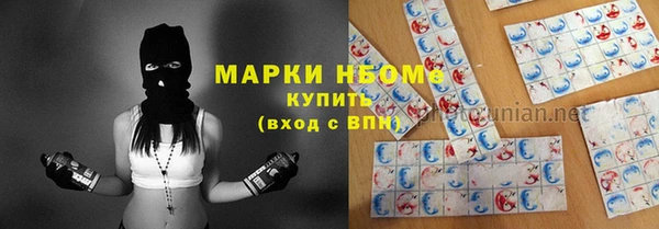 соль курить ск Володарск