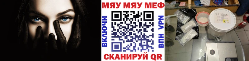 Мефедрон мука  Духовщина 