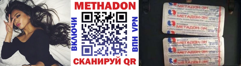 МЕГА tor Духовщина Метадон кристалл