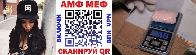 Метамфетамин витя Духовщина