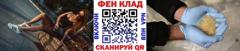 МЕТАМФЕТАМИН винт  Духовщина 