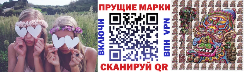 OMG как войти  Духовщина  Наркотические марки 1500мкг 
