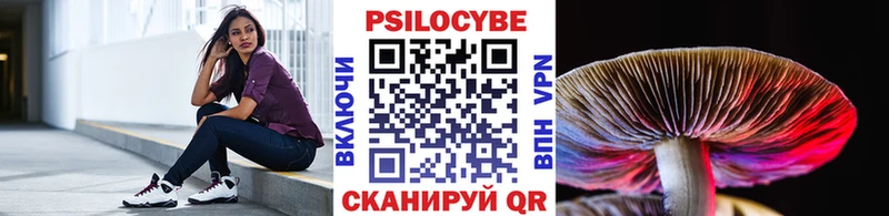 Галлюциногенные грибы ЛСД Духовщина